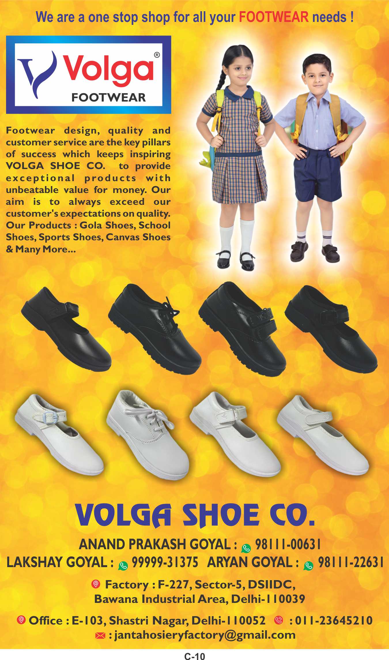 VOLGA SHOE CO.